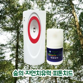 자동분사기 실내탈취 방향제 피톤치드 새집냄새제거