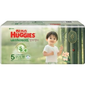 네이처밤부 팬티 5단계 남아 특대형 44매