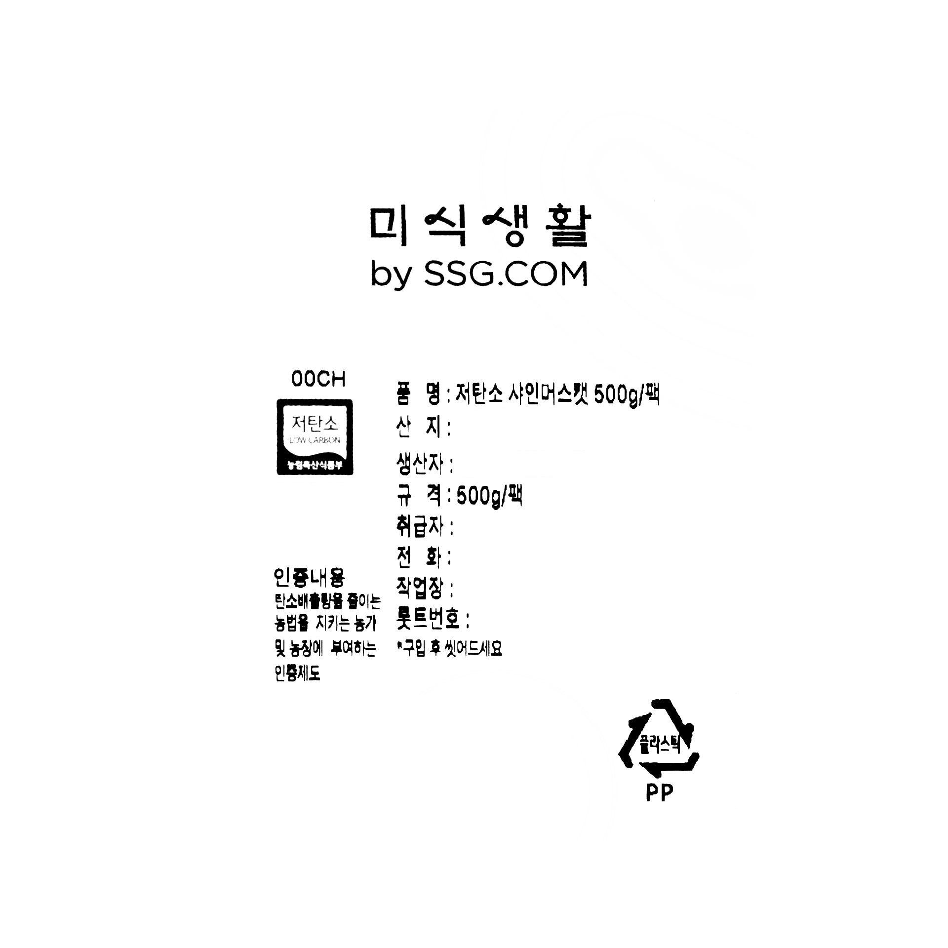 품질표시이미지1