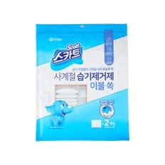 사계절 습기제거제 이불쏙(80g*2)