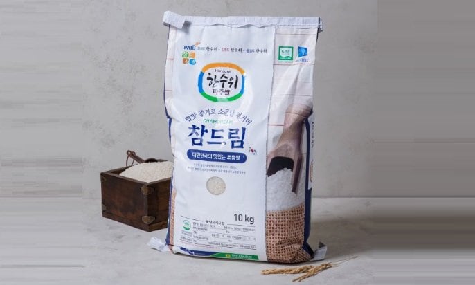  양곡 행사 [백미, 혼합곡]