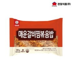 매운갈비찜볶음밥 300g