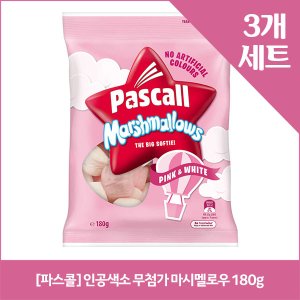  [파스콜] 인공색소 무첨가 마시멜로우 180g x3