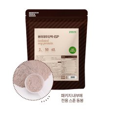 분리 대두 단백질 식물성 소이 프로틴 순수 원물 보충제 ISP 2kg