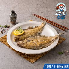 [고양이수산] 반건조 손질 물가자미 15미 1.65kg[34634939]