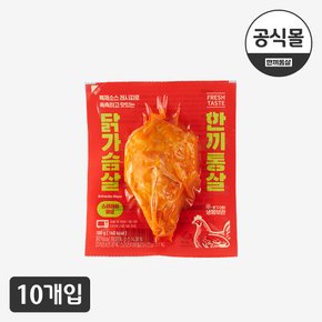 [한끼통살] 소스가 포함된  통살 스리라차마요(10개입)