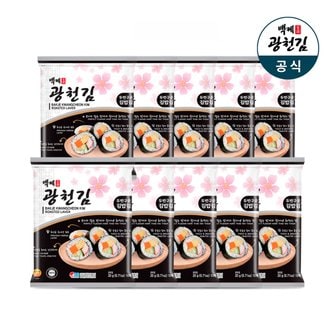 광천김 [백제광천김] 두번구운김밥김 20g 10봉