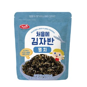 처음에 김자반 멸치