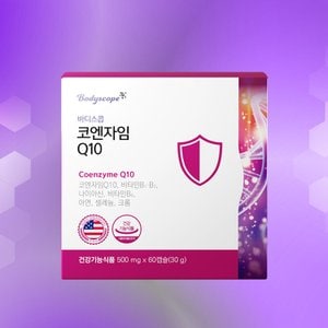  [선물용 쇼핑백] 바디스콥 코엔자임 Q10 비타민 A B C E