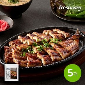 [fresheasy] 백년가게 가포옛날영도집 흑산도장어구이 229g 5팩