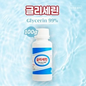 성광메디칼 글리세린 100g 보습제 윤활제