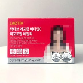 리포좀 비타민C 리포조말 데일리 1100mg x 30정