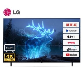 [리퍼] LG 75인치(190cm) miniLED 스마트TV 75QNED85 4K UHD _수도권 스탠드 설치