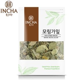 건조 모링가 잎 모링가잎 차 300g 모링가차 모링가잎차