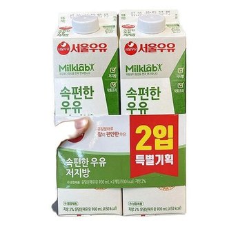  서울우유 속편한 저지방 900ml x 2입 x 2개 코스트코