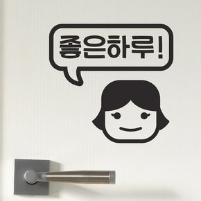 좋은하루 귀여운아이의 말풍선 인테리어 스티커