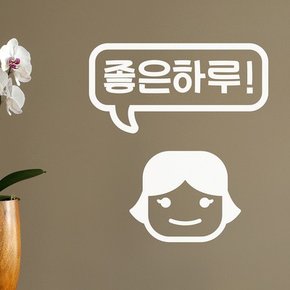 좋은하루 귀여운아이의 말풍선 인테리어 스티커