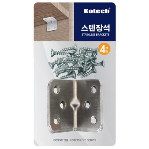 코텍스 스텐 장석 4개입 K-6755 X ( 4세트 )