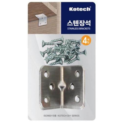 코텍스 스텐 장석 4개입 K-6755 X ( 4세트 )