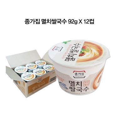 청정원 멸치쌀국수92g(1박스 12개)