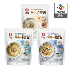 [본사배송] 백설 1분링 맛보기 SET (멸치디포리+사골+바지락멸치)