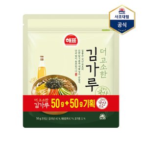 더 고소한 김가루 50g+50g_P340914148