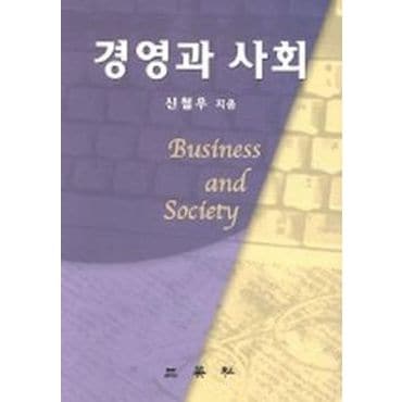 교보문고 경영과 사회