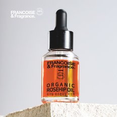 유기농 로즈힙오일 비정제 30ml