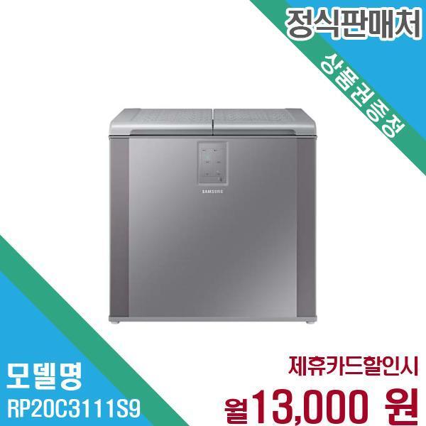 확대된 대표 .