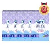 바디피트 천연코튼 팬티라이너 라벤더향 40P(롱) x 5팩