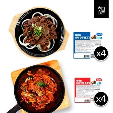 바다원 참다른 흑마늘 오리주물럭 200g x 4팩+오리불고기 200g x 4팩