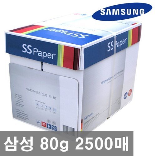 삼성페이퍼 A4 80g 1BOX/복사용지/복사지