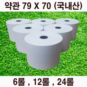 포스용지 12롤 79 X 70 포스 영수증 감열지 종이 롤지  POS 한솔 OKPOS
