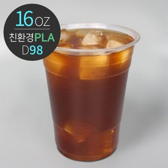  [친환경] 옥수수원료 PLA 투명컵 480ml (16oz) D98 1박스(1000개)