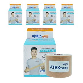 뉴아텍스 스포츠테이핑 근육테이프 5MX5개 키네시올로지 이동국 테이프