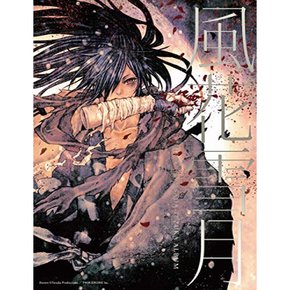 카즈카 유키즈키 HIROYUKI ASADA TEZUKA ALBUM (WANI MAGAZINE COMICS)