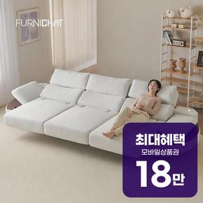 제우스 4인용 직선형 리클라이너 무빙 소파 (비건 아이보리) 렌탈 60개월 월 64700원