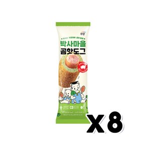 박사마을 곰핫도그 간편간식 120g x 8개