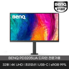 공식총판 PD3205UA 무결점 4K 프로디자이너 전문가용 프리모션 스탠드암 모니터