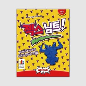젝스님트 / 보드게임(8세이상2~10명)