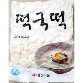 끌리는 맛 떡국떡(보성 3K) (WC8605B)