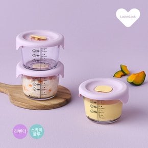 [본사] 리틀럽 디어 이유식용기 원형 실리콘 간편캡 260ml 3P