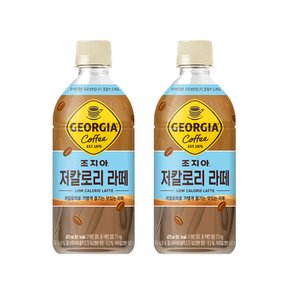 [코카콜라직영] 조지아 저칼로리 라떼 470ml 24입