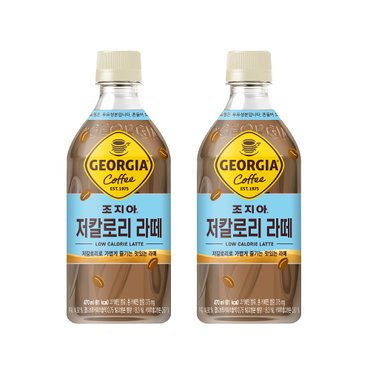 코카콜라 [코카콜라직영] 조지아 저칼로리 라떼 470ml 24입