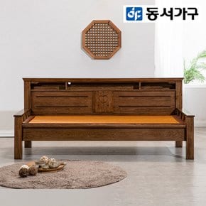 무디 소나무 원목 황토 흙소파 DF923608