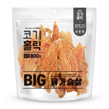 HotDog Korea 코기홀릭빅닭가슴살800g[8]