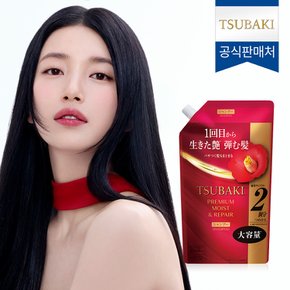 프리미엄 모이스트 앤 리페어 샴푸 리필 600ml