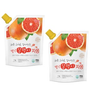 꽃샘 별난알맹이 자몽 1kg 2개세트