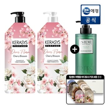 케라시스 SSG머니 2,000원 적립(9/9~15) 케라시스 체리블라썸 샴푸/린스 1.5L x 2개+탈모 샴푸 500ML 증정