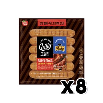  그릴리 직화부어스트 프랑크소시지 500g x 8개